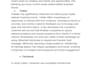 covert hand written notes into text
